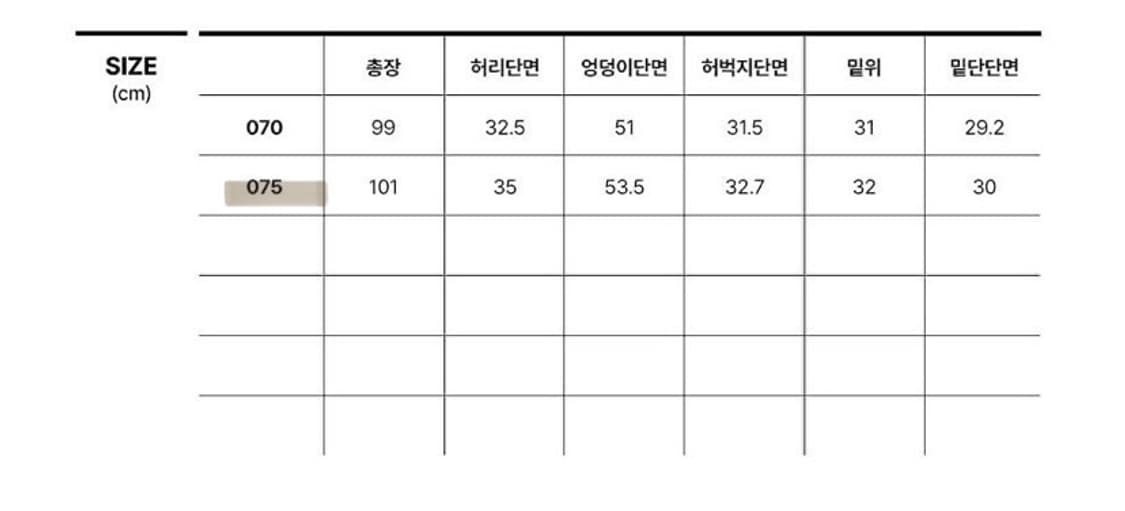 FIFA 레더 트레이닝 트랙팬츠 와이드 밴딩 가죽바지 블랙 상품이미지6