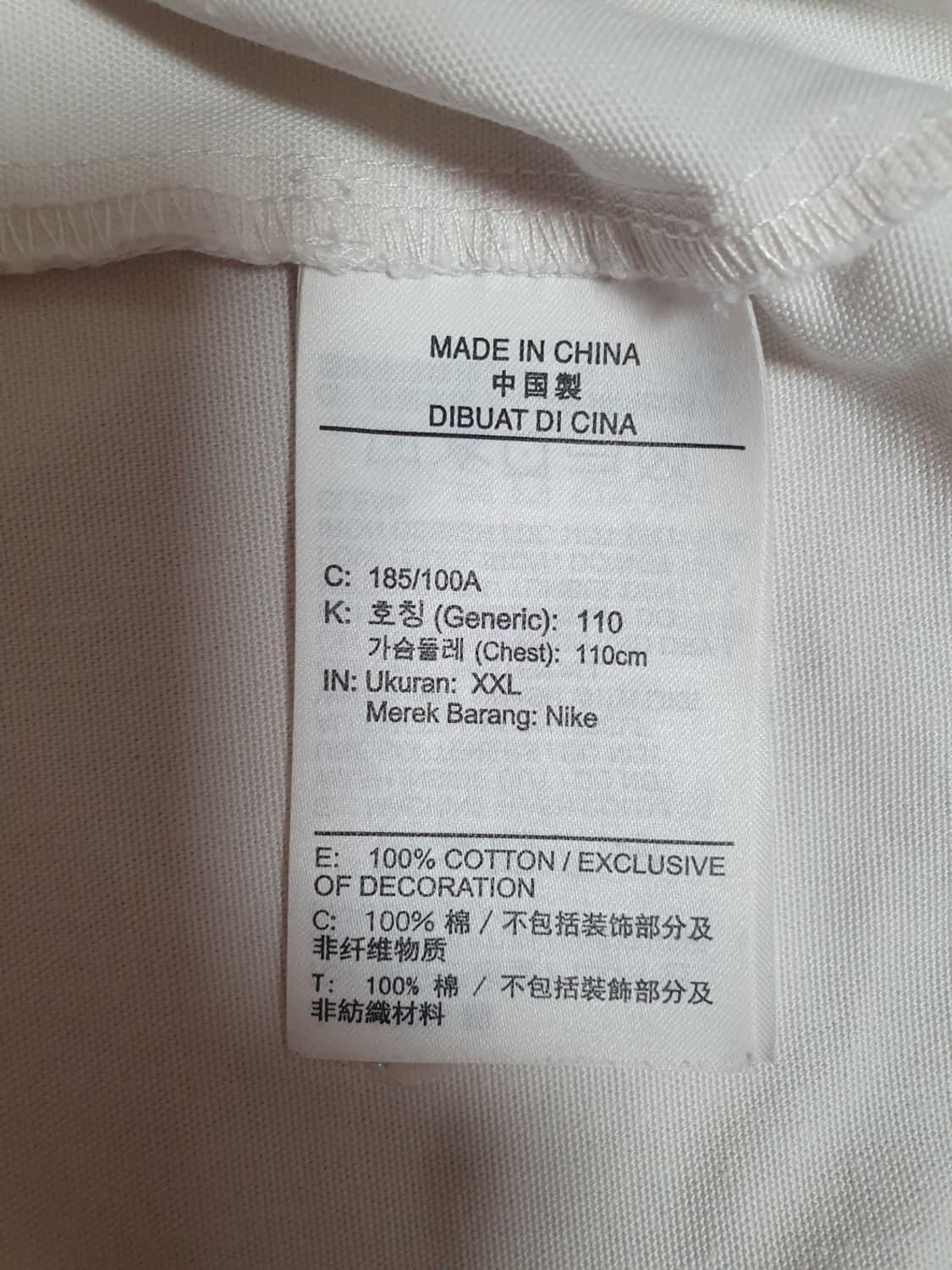 나이키 NSW 트렌드 오버셔츠 팬텀 반팔 2XL 상품이미지7