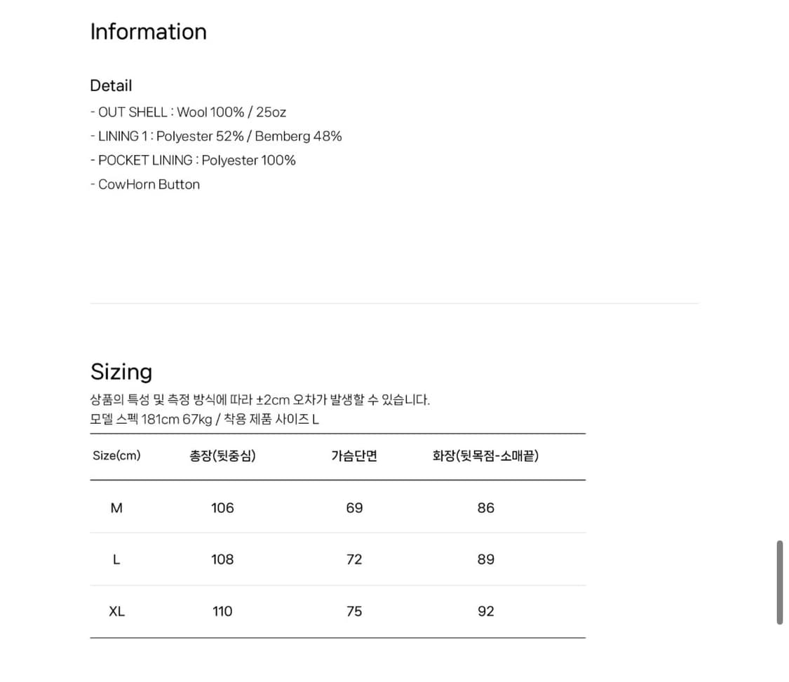 네이머클로딩 발마칸 코트 네이비 M 상품이미지4