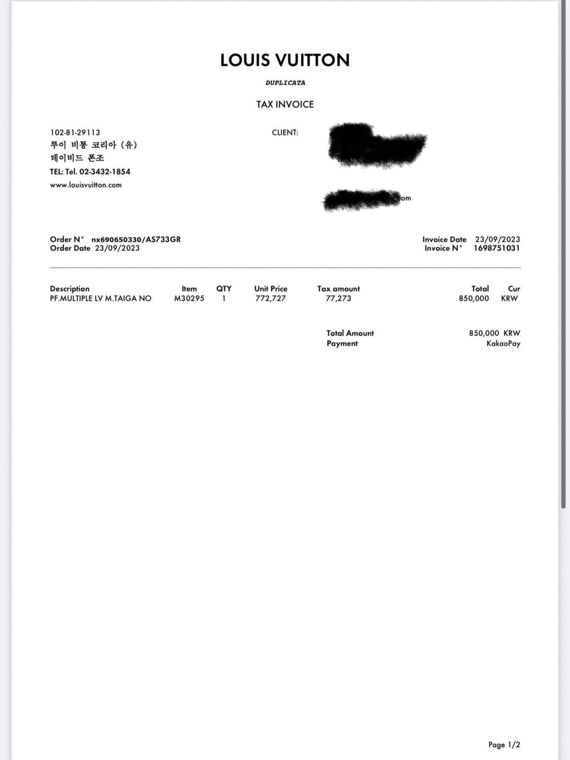 루이비통 남자 지갑 판매 상품이미지3