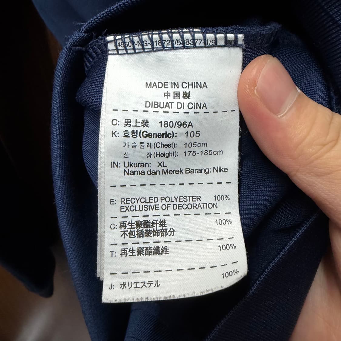 프랑스 축구 국대 트랙탑 XL 상품이미지5