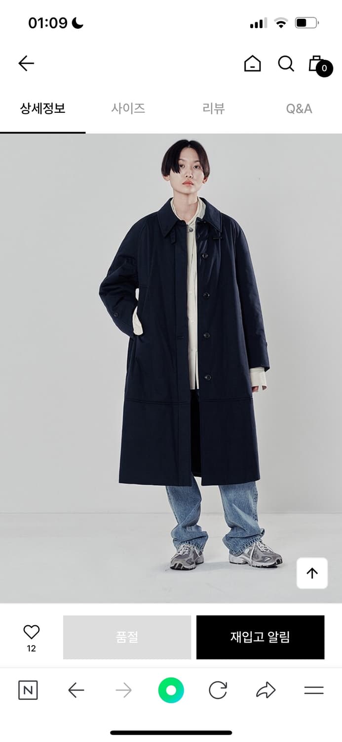 알테 폼 패딩 코트 alte poam coat 상품이미지4