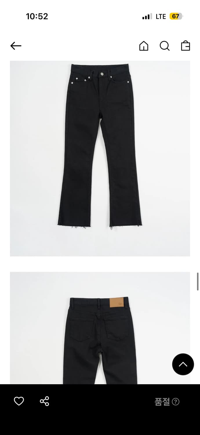 헤인트 아르웬 세미 부츠컷 진 블랙 상품이미지6