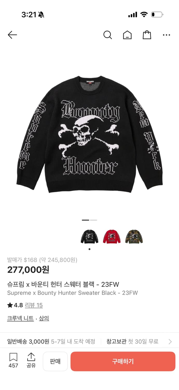 슈프림 바운티헌터 L 상품이미지1