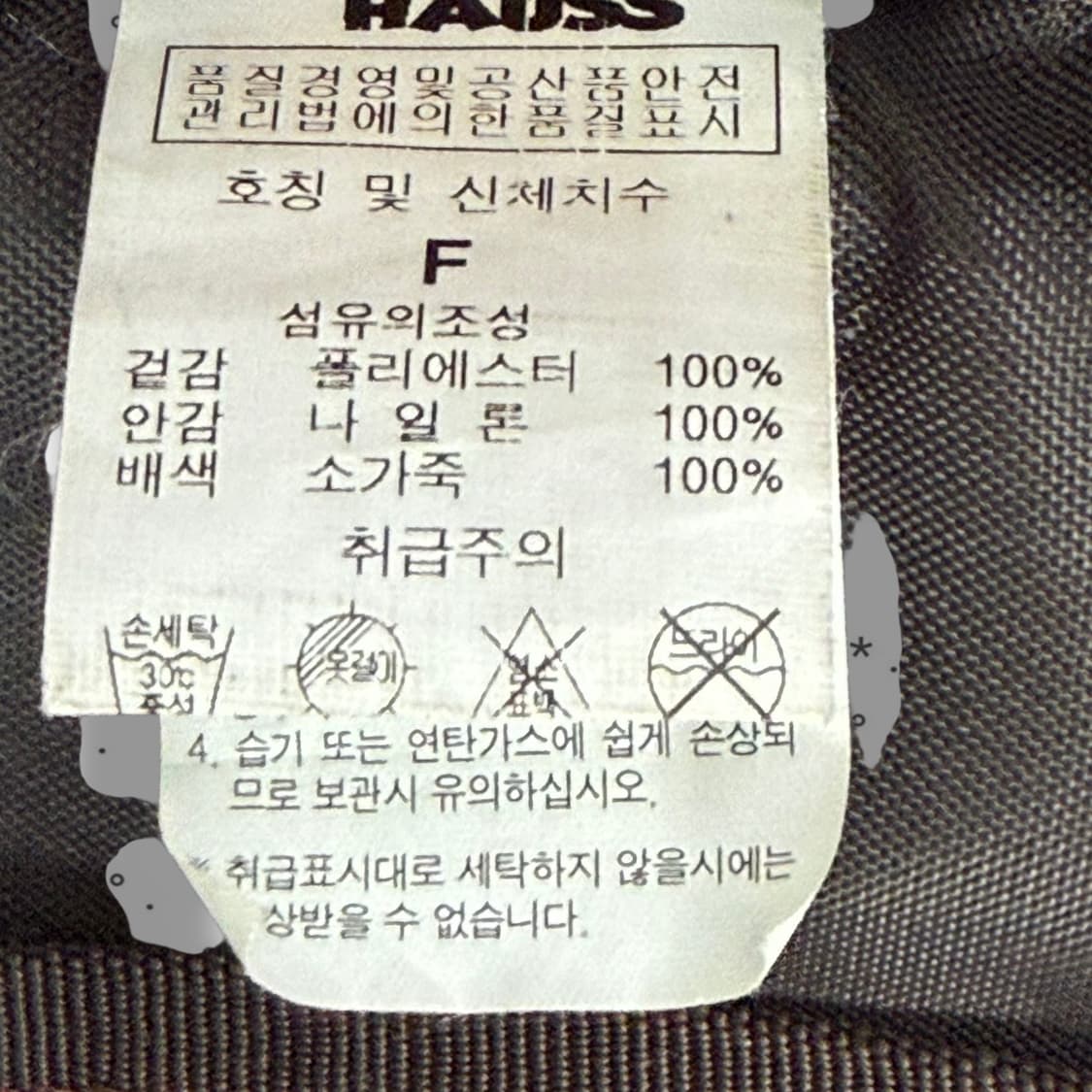 Paul Frank 폴프랭크 네이비 백팩 상품이미지10