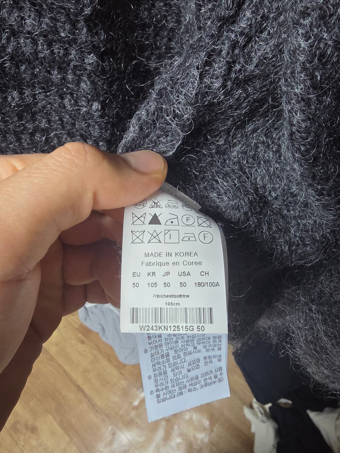 우영미 모헤어 가디건 50 상품이미지3