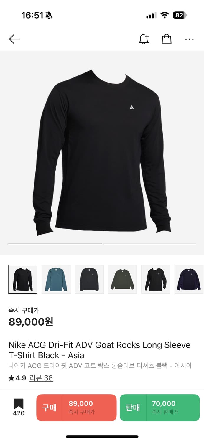 나이키 ACG 롱슬리브 M사이즈 (DO9270-015) 상품이미지1