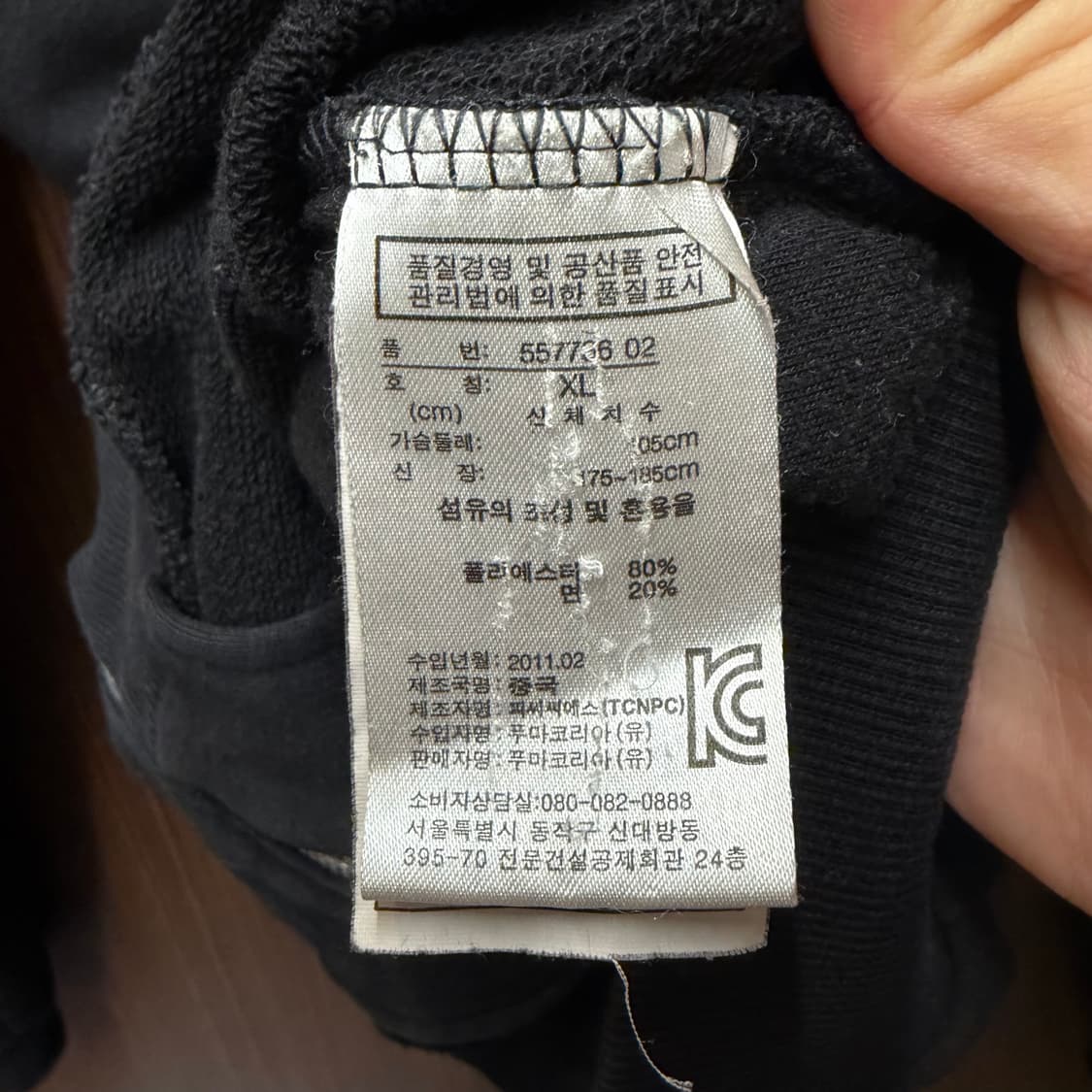 푸마 페라리 백로고 집업 상품이미지5