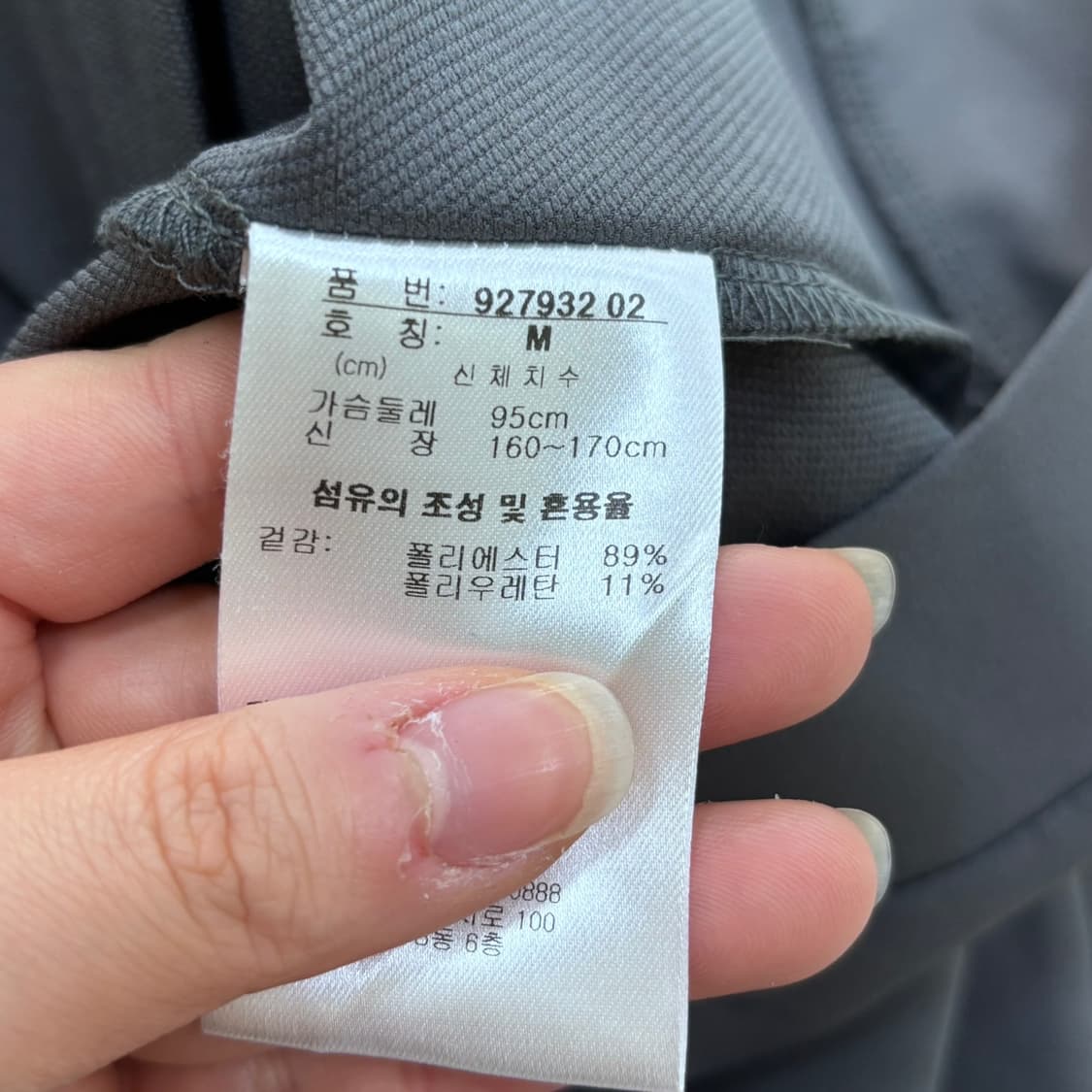 M 푸마 남성 테크 웜 우븐 자켓 0330E 상품이미지4