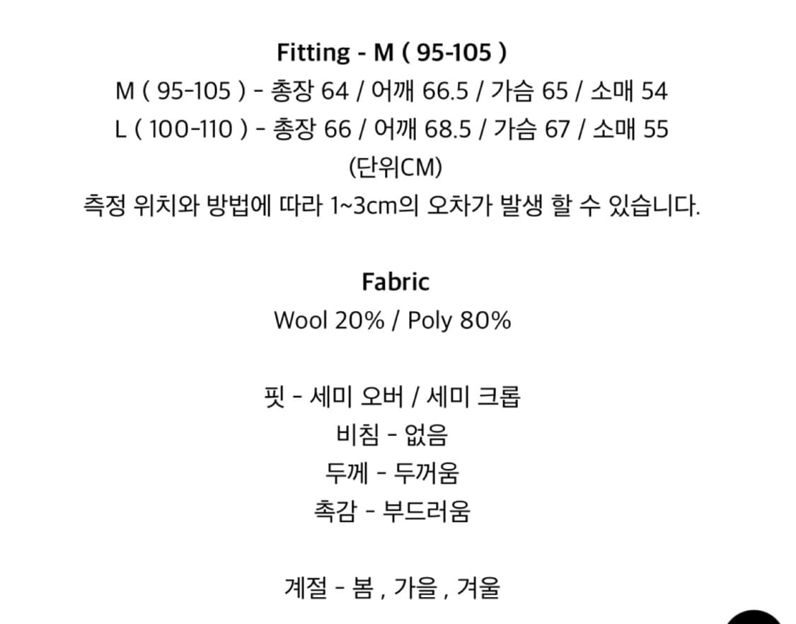센스에라 핸드메이드 헤비 가디건 니트M 상품이미지7