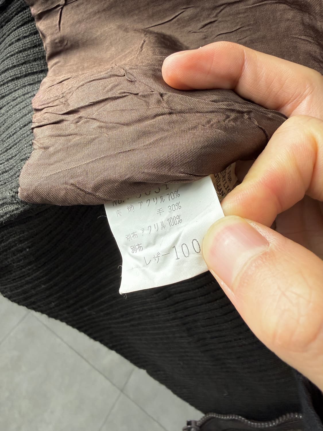 JPN 퍼 니트 하이넥 집업 상품이미지4