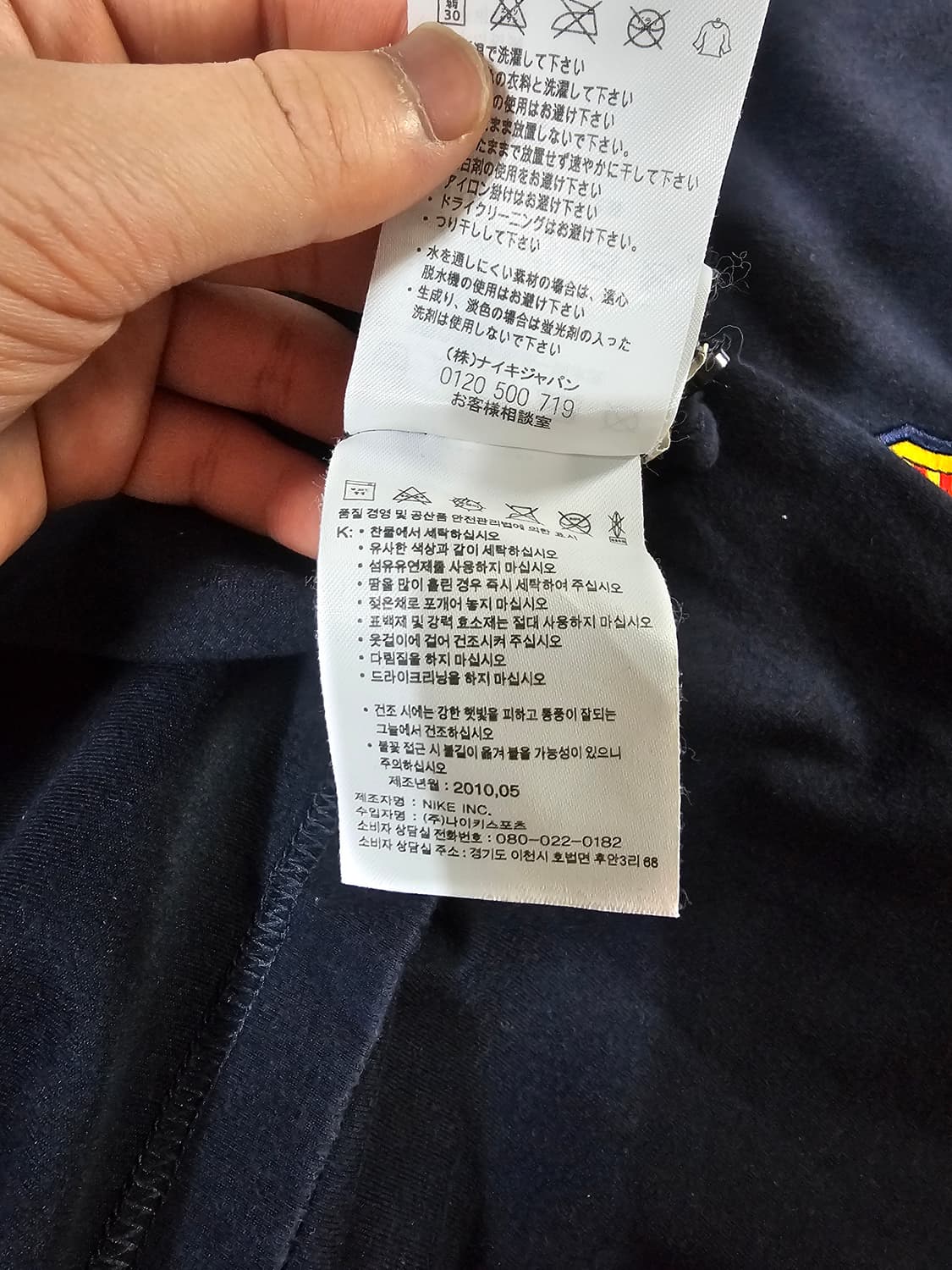 나이키 바르셀로나 10-11 pk 반팔 카라티 상품이미지7