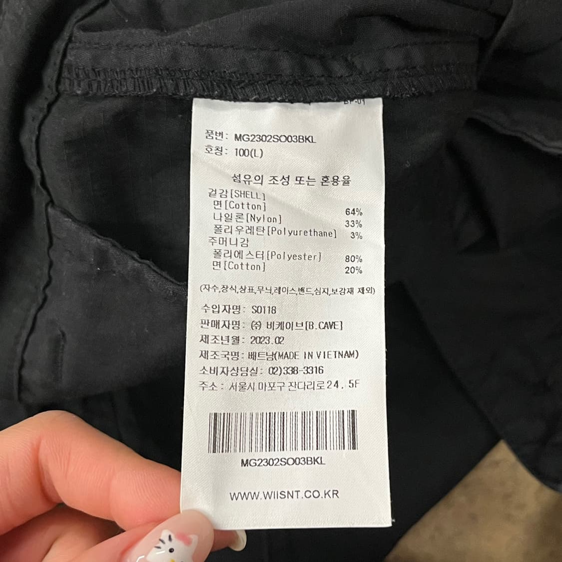 [정품/L] 와릿이즌 블랙 카고 반바지 b16 상품이미지5