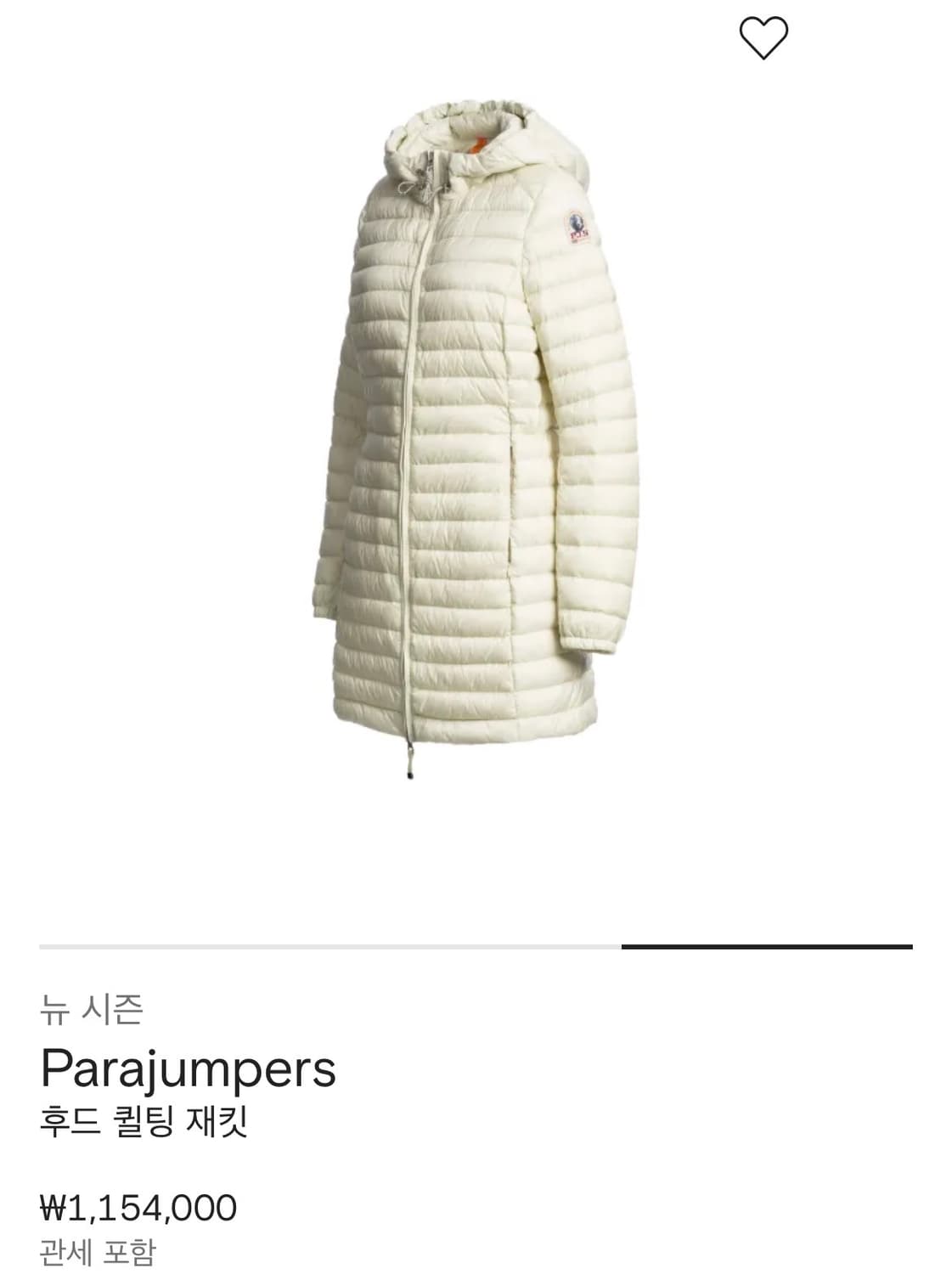 파라점퍼스 아이린 퀼팅 화이트 롱 경량 다운패딩(XS) 상품이미지2