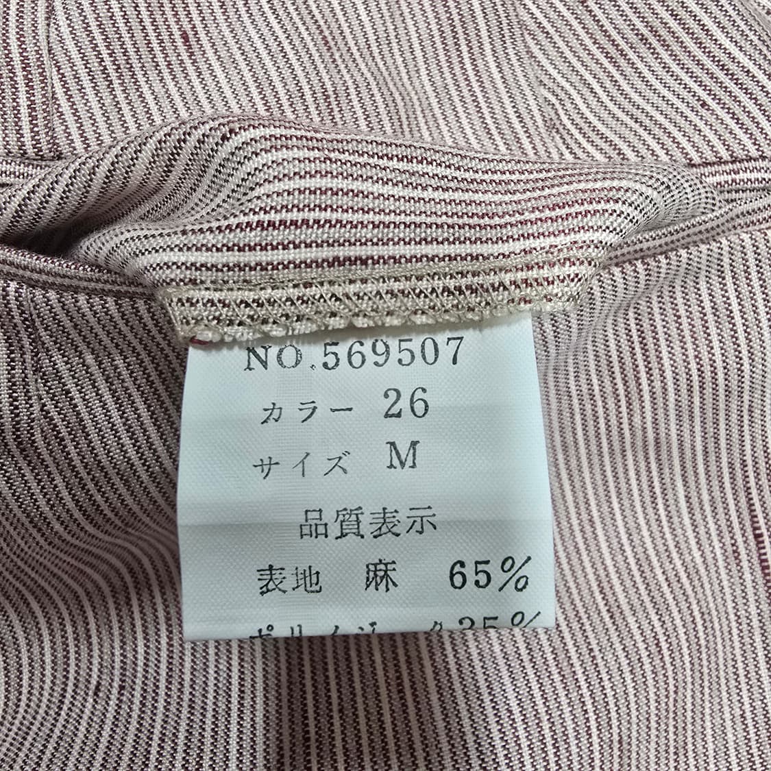 Vintag Jpn 린넨 믹스 팬츠 상품이미지7