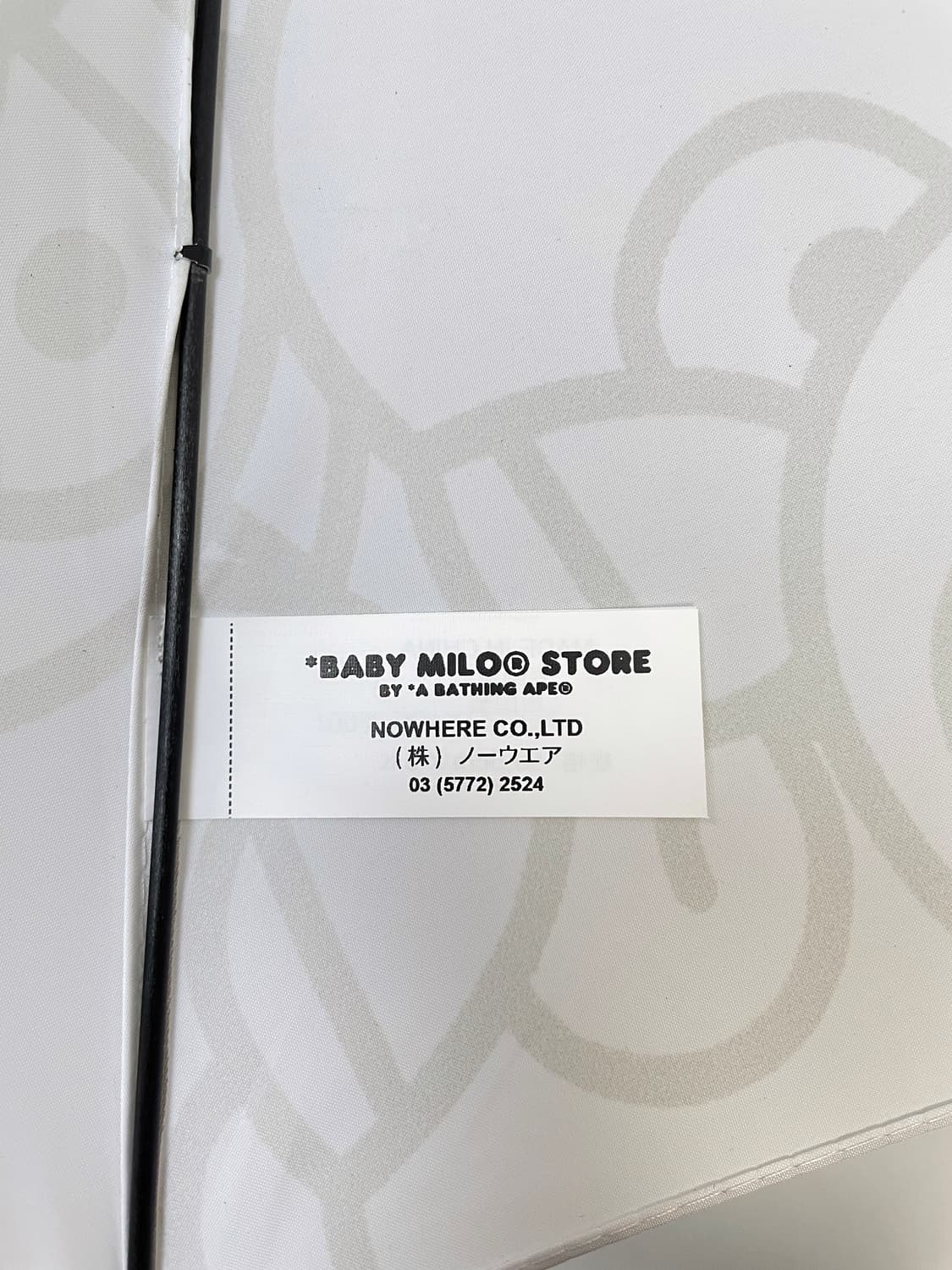 베이프 베이비 마일로 카본 우산 상품이미지6