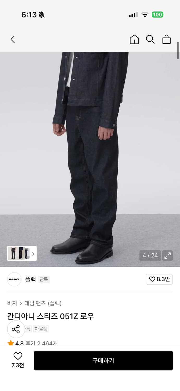 플랙 칸디아니 스티즈 051Z 로우 36 상품이미지3