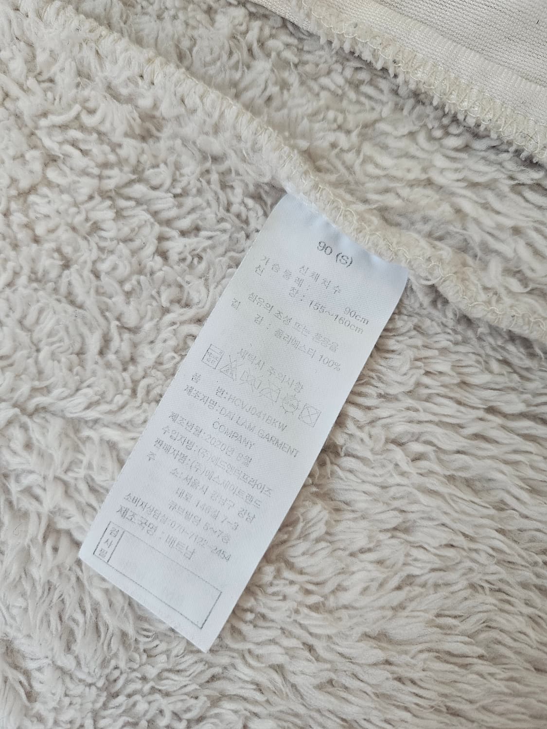 헨리코튼골프 후리스 베스트 90 상품이미지4