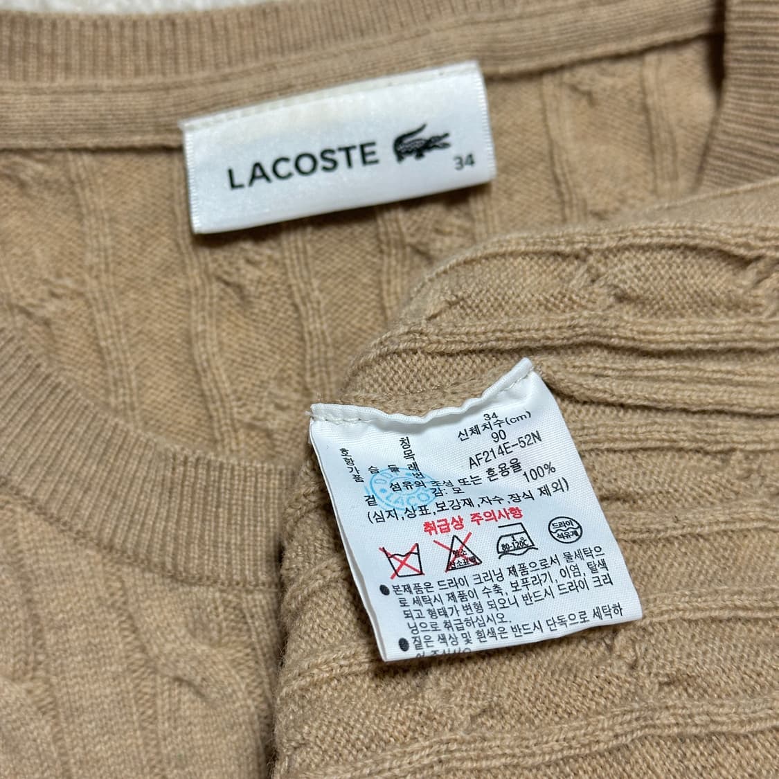 라코스테 여성 케이블 크루넥 가디건 상품이미지6