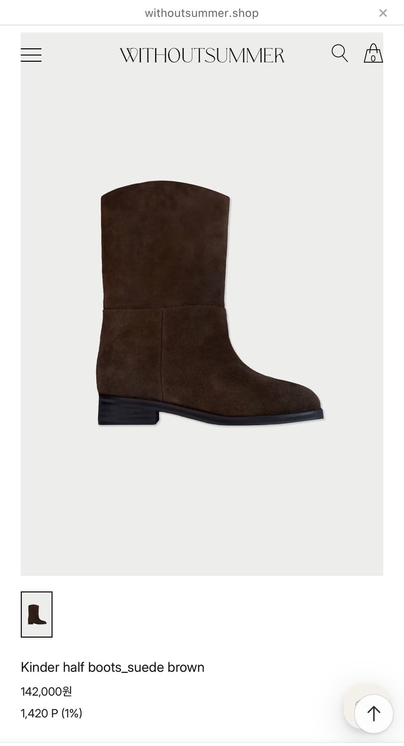 위드아웃썸머 킨더 하프 부츠 상품이미지1