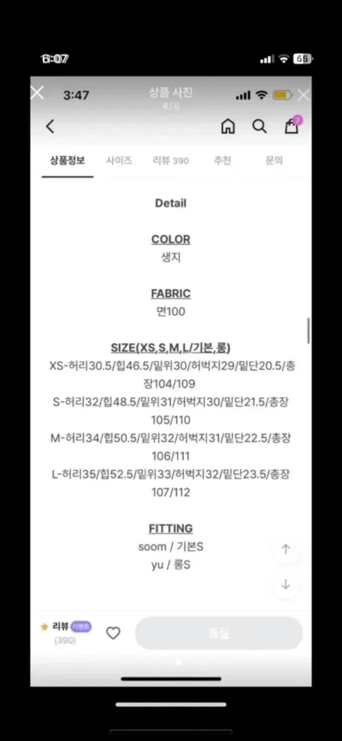 슬로우앤드 투데이데님 상품이미지4