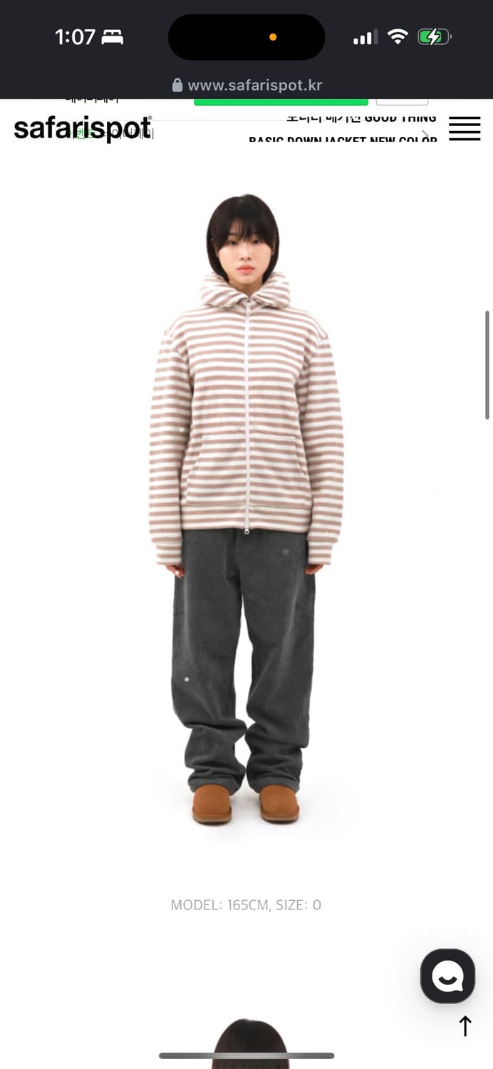 사파리스팟 플리스집업 상품이미지4