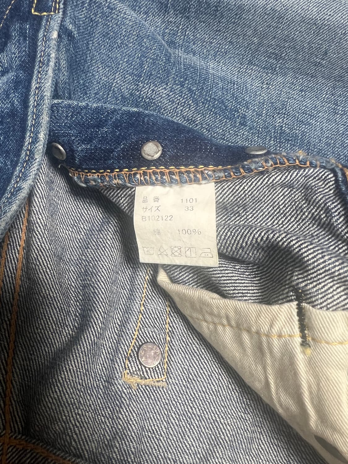 풀카운트 다트포드 1101 새제품 33사이즈 상품이미지4