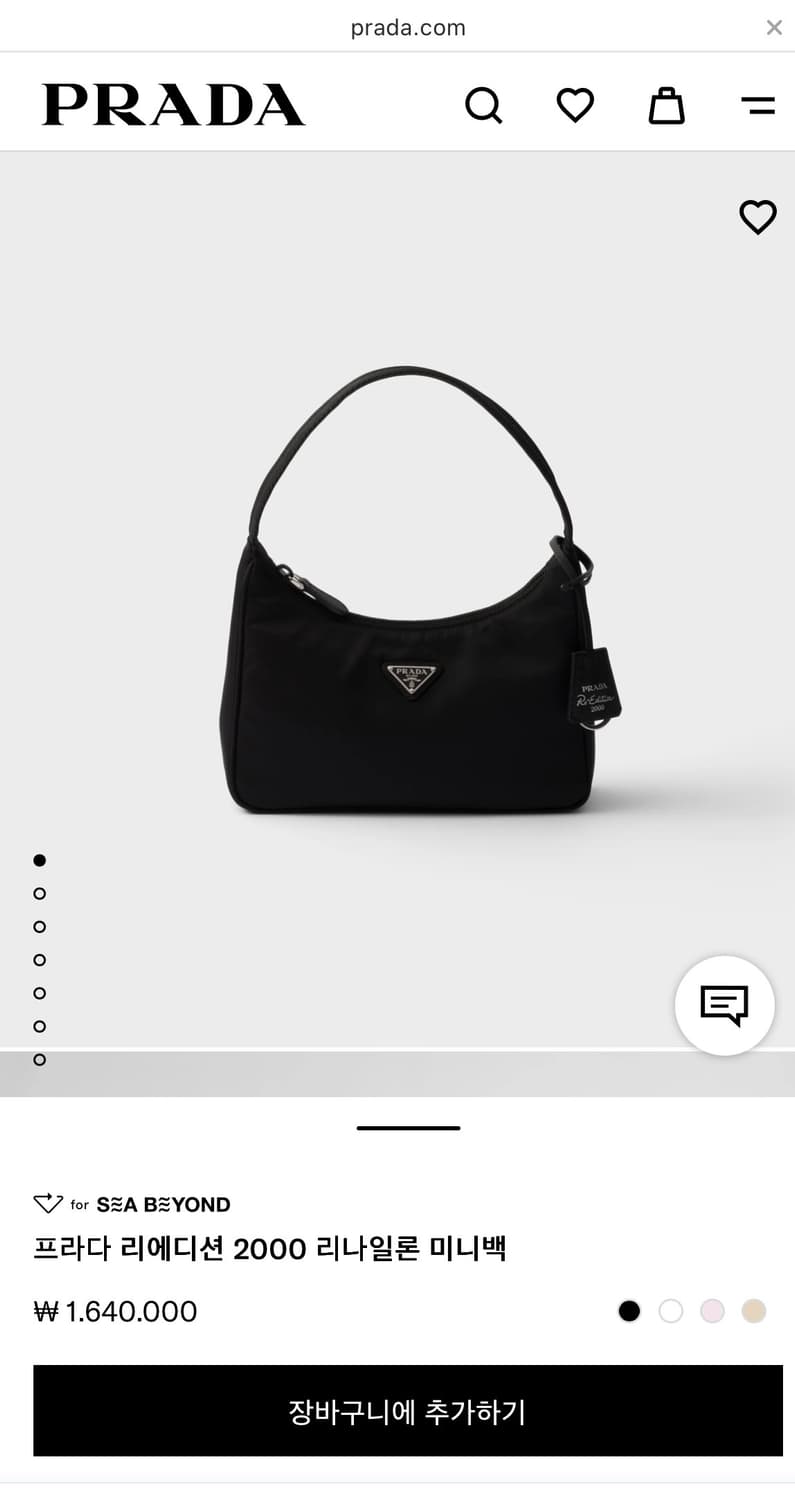 프라다) 리에디션 2000 리나일론 호보백 블랙 상품이미지6