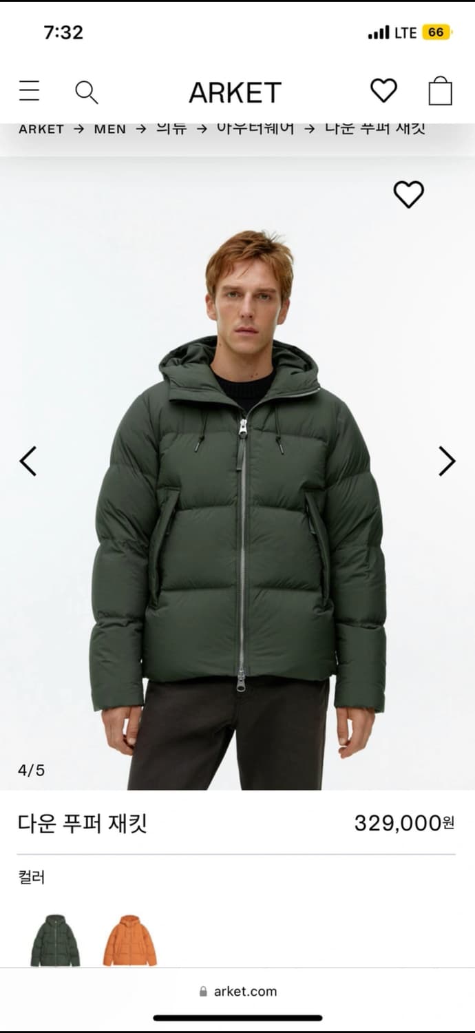 아르켓 남성 다운 푸퍼 재킷 M사이즈 상품이미지2