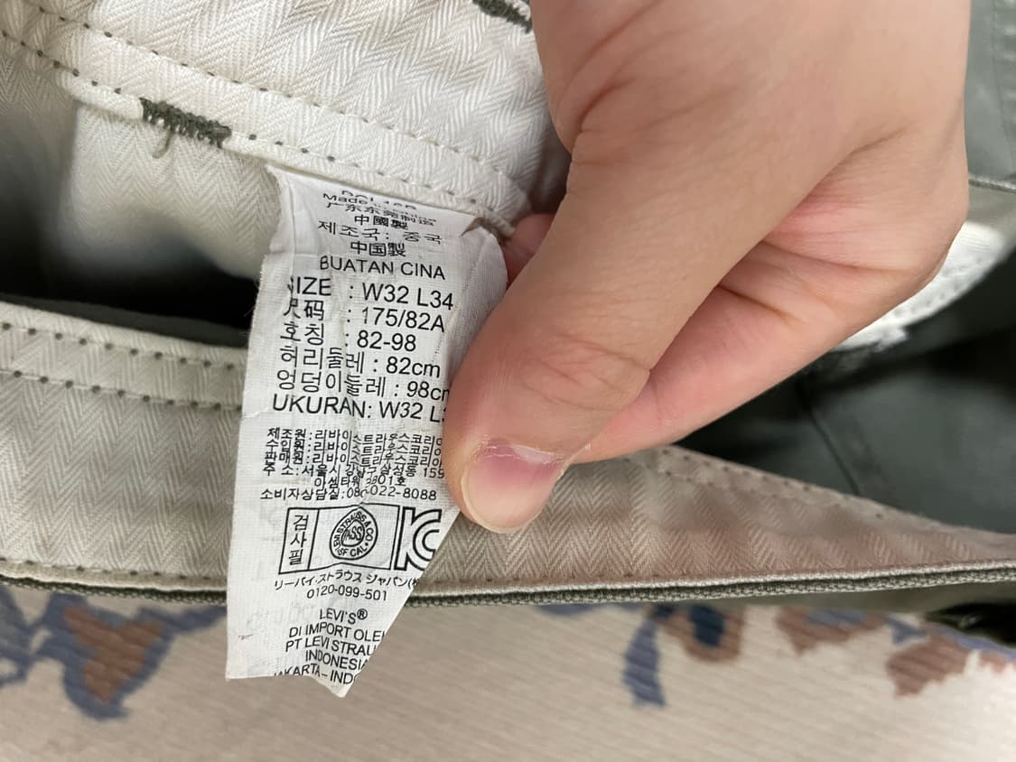 리바이스513 남성 퍼티크 카고 아메카지 워크팬츠 상품이미지10