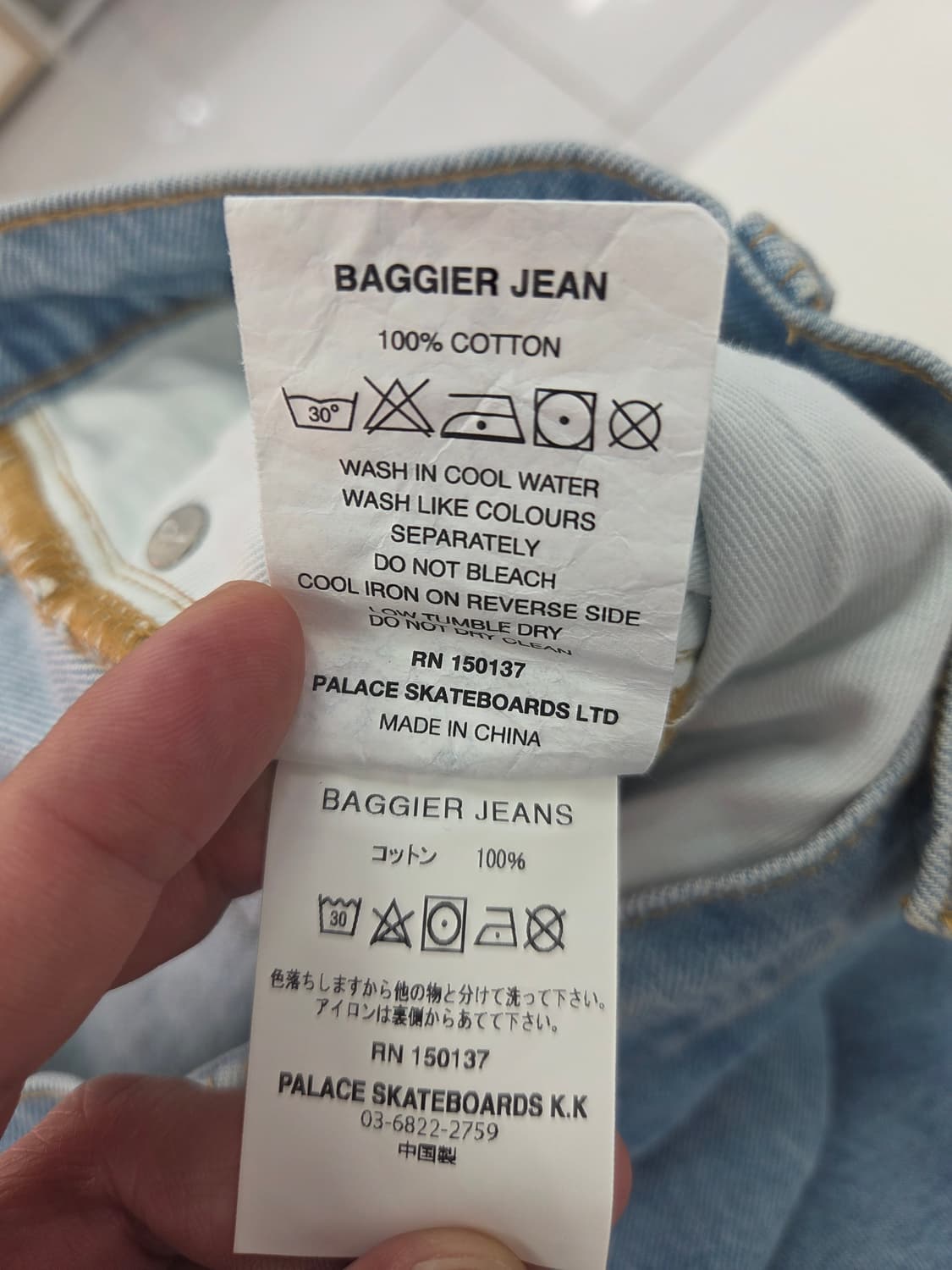 34 2023 팔라스 배기 진 스톤워시 데님 청바지 상품이미지9