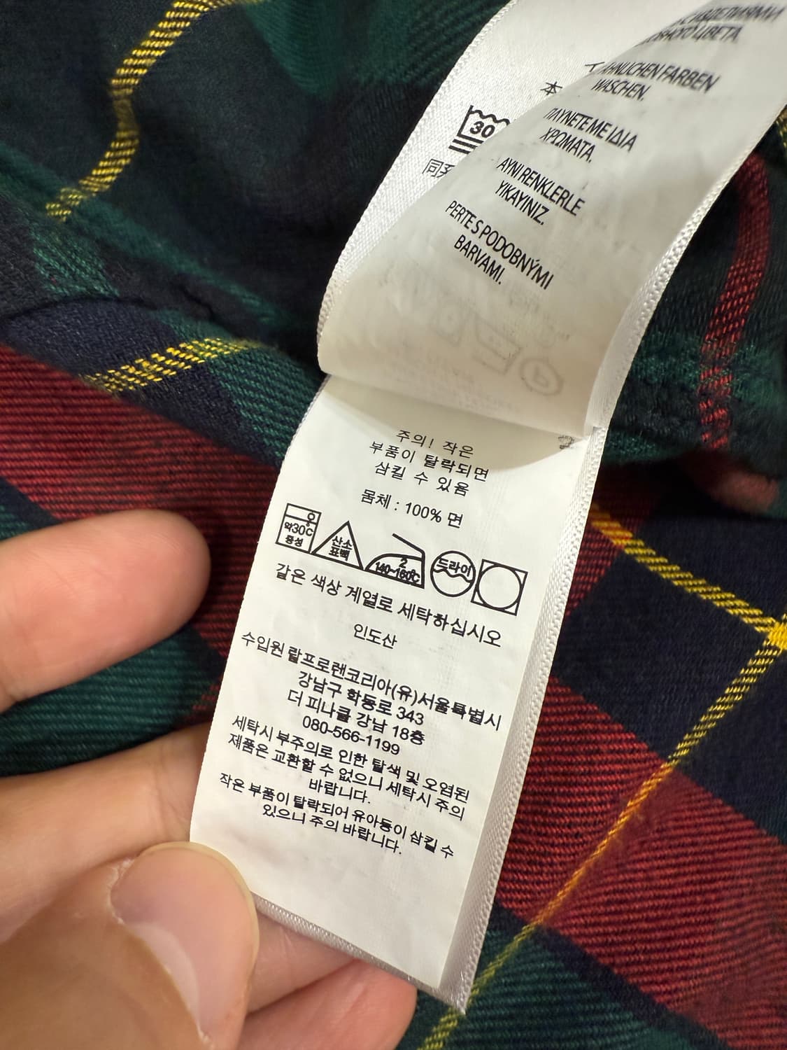 폴로랄프로렌 패치워크 체크 셔츠 L(105) 상품이미지10