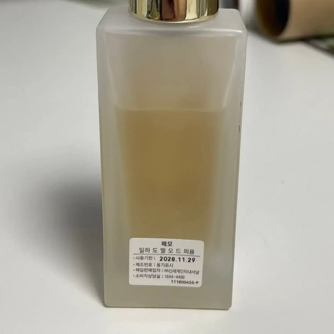 메모 일하도멜 30ml 상품이미지2
