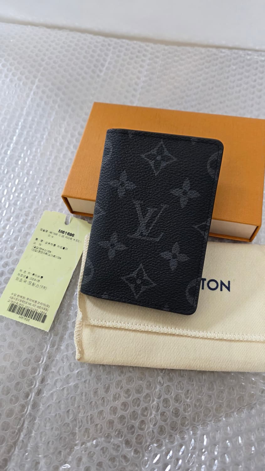 24ss 루이비통 이클립스 오거나이저 상품이미지1