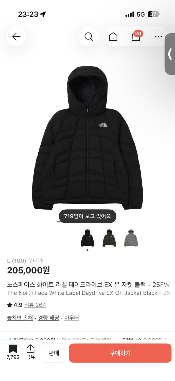 노스페이스 화이트라벨 데이드라이브 ex온 자켓 100(L) 판매 상품이미지1