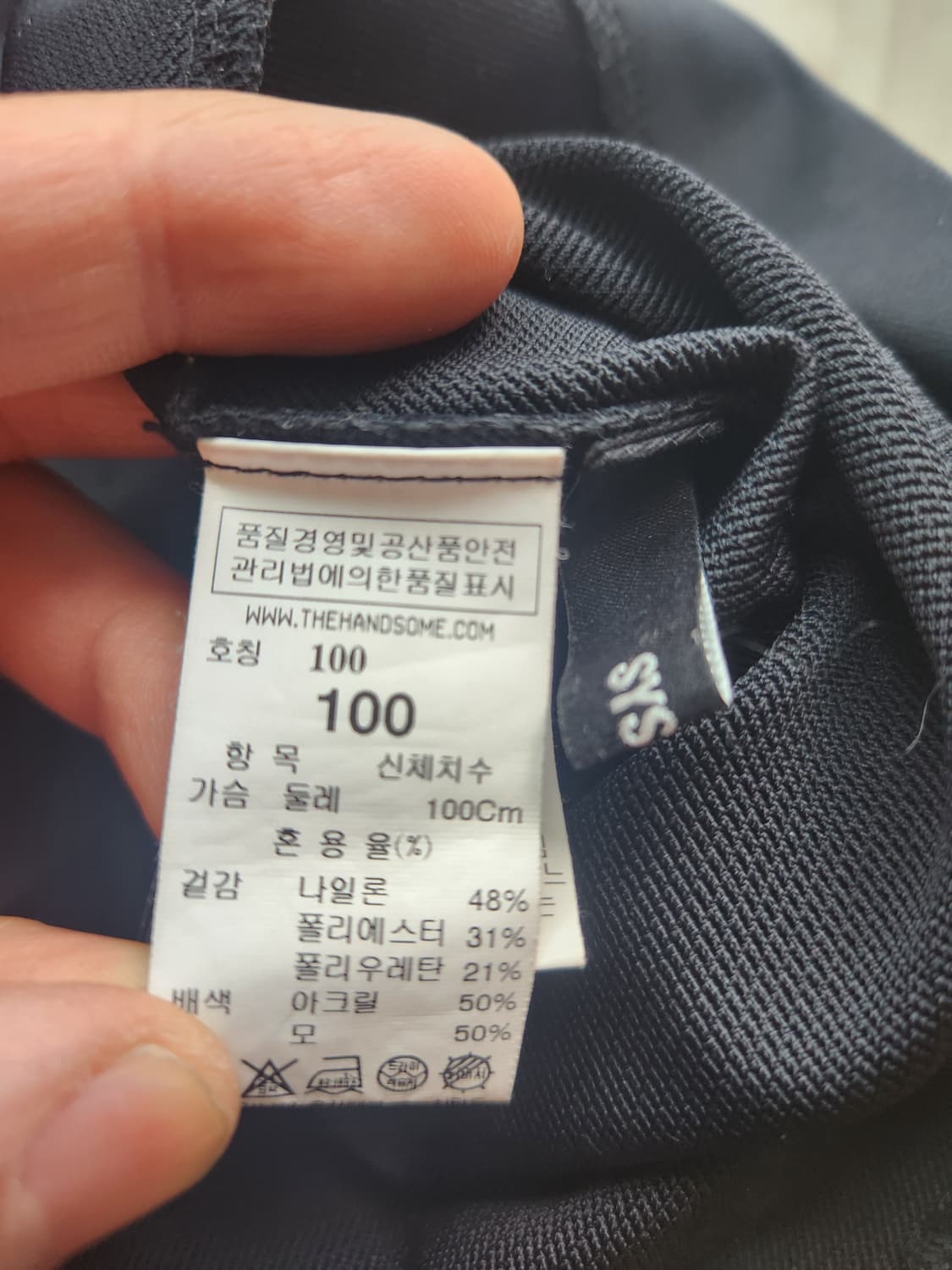 시스템 나일론 블렌드 반팔티 100 상품이미지2