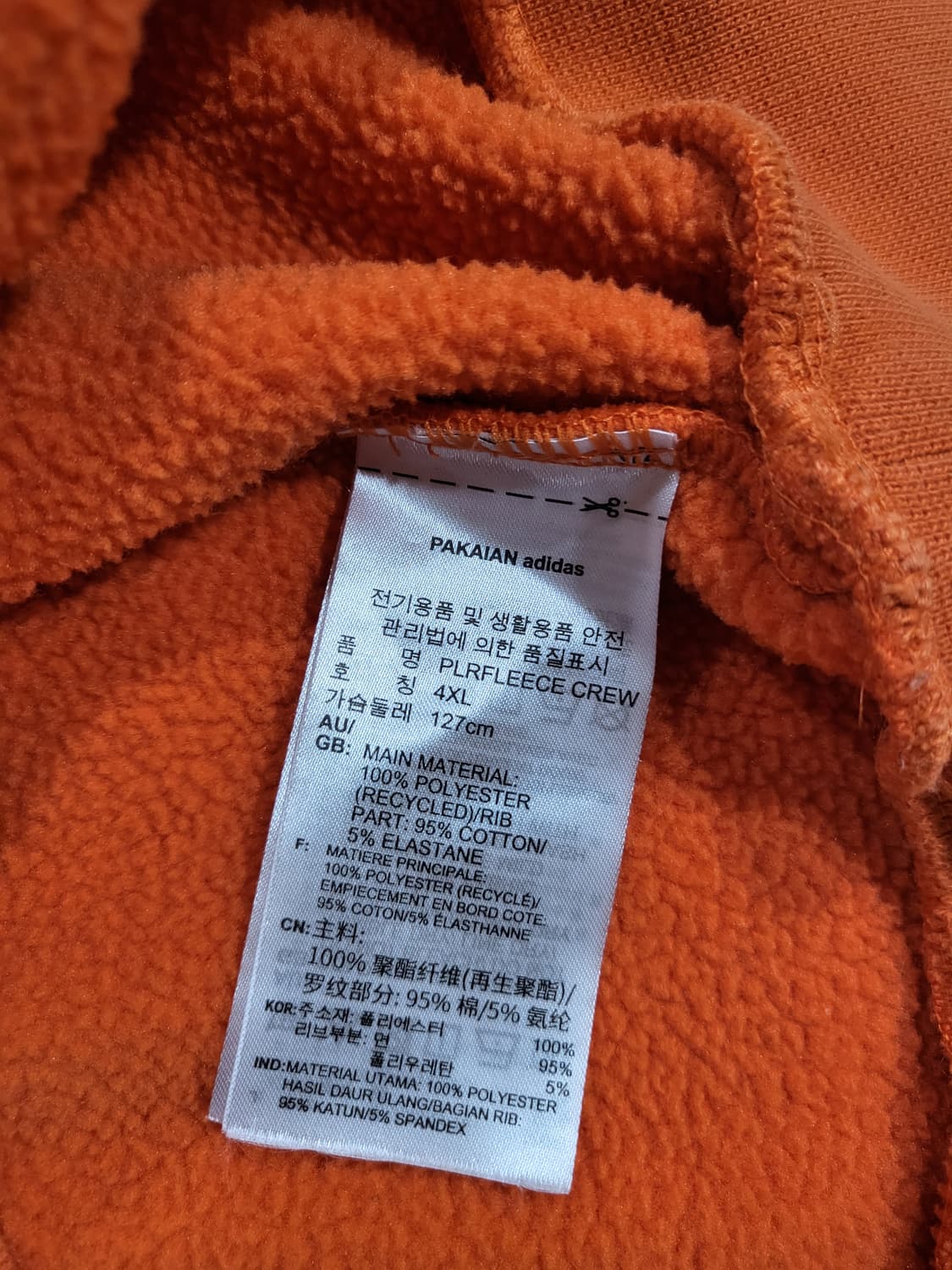 아디다스 플리스 맨투맨 상품이미지7