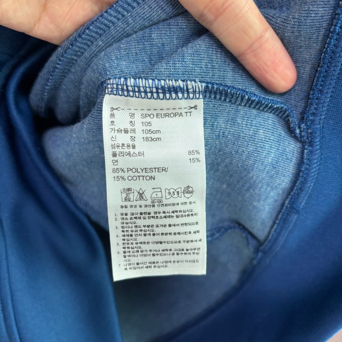 아디다스 빅로고 유로파 져지 트랙탑 네이비 블루 상품이미지3