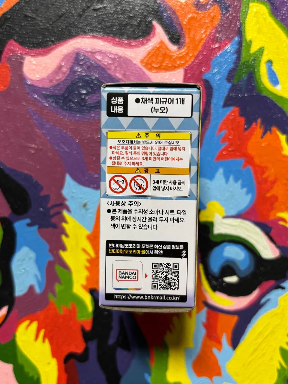 미개봉) 포켓몬스터 포켓몬키즈 누오 포켓몬 피규어 미니어처 인테리어 소품 상품이미지2