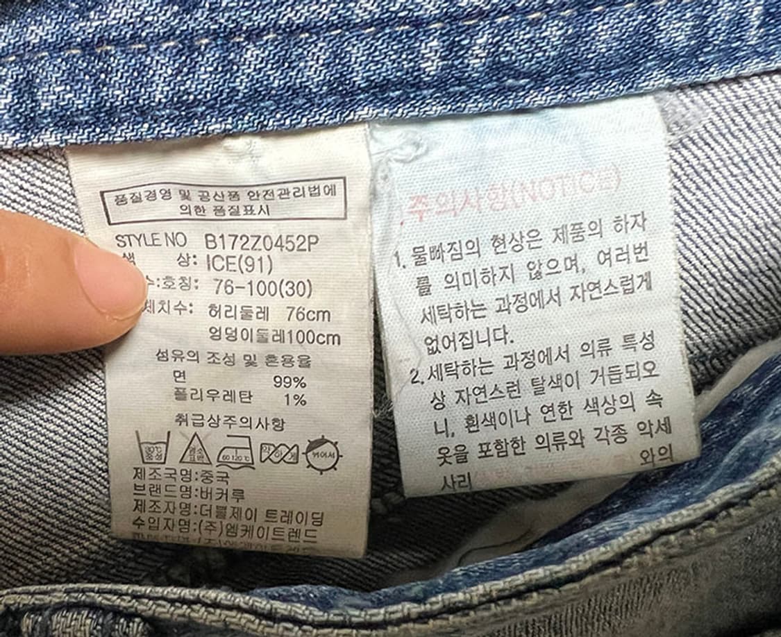 버커루 빈티지 디스트로이드 데님하프 남자 반바지 아이스연청 스판 M 31 상품이미지6