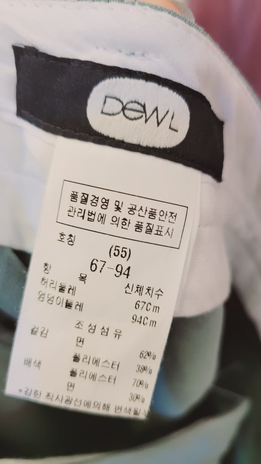 듀엘 언발 화이트 셔츠. 듀엘민트 슬랙스 상품이미지10