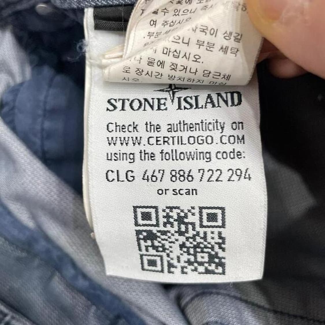 스톤아일랜드 메탈 코튼 팬츠 (30)  상품이미지8
