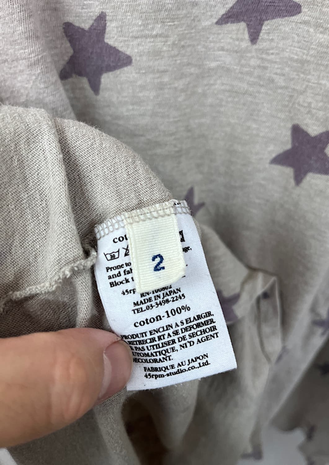 45rpm 상품이미지5