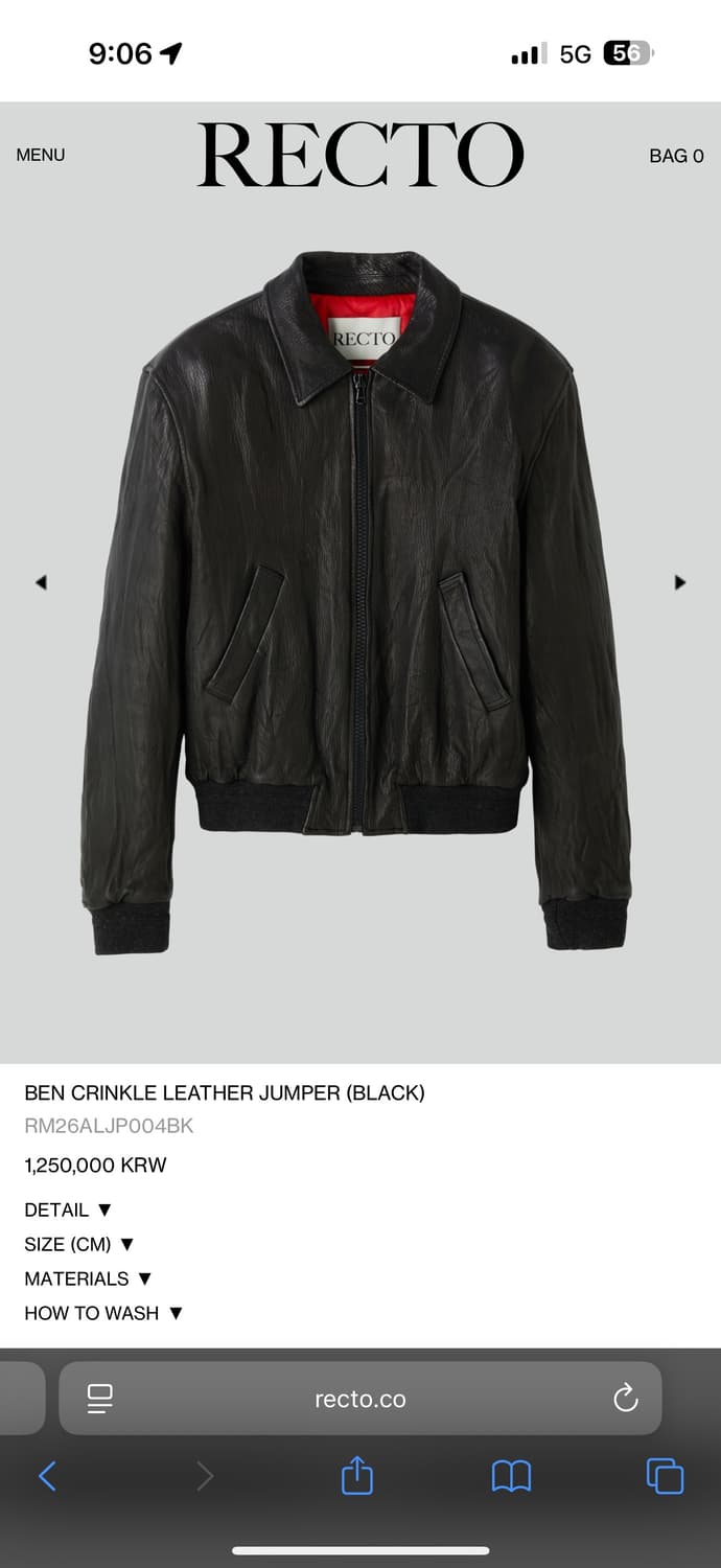 렉토 벤크링클 레더자켓 라지 L 상품이미지1