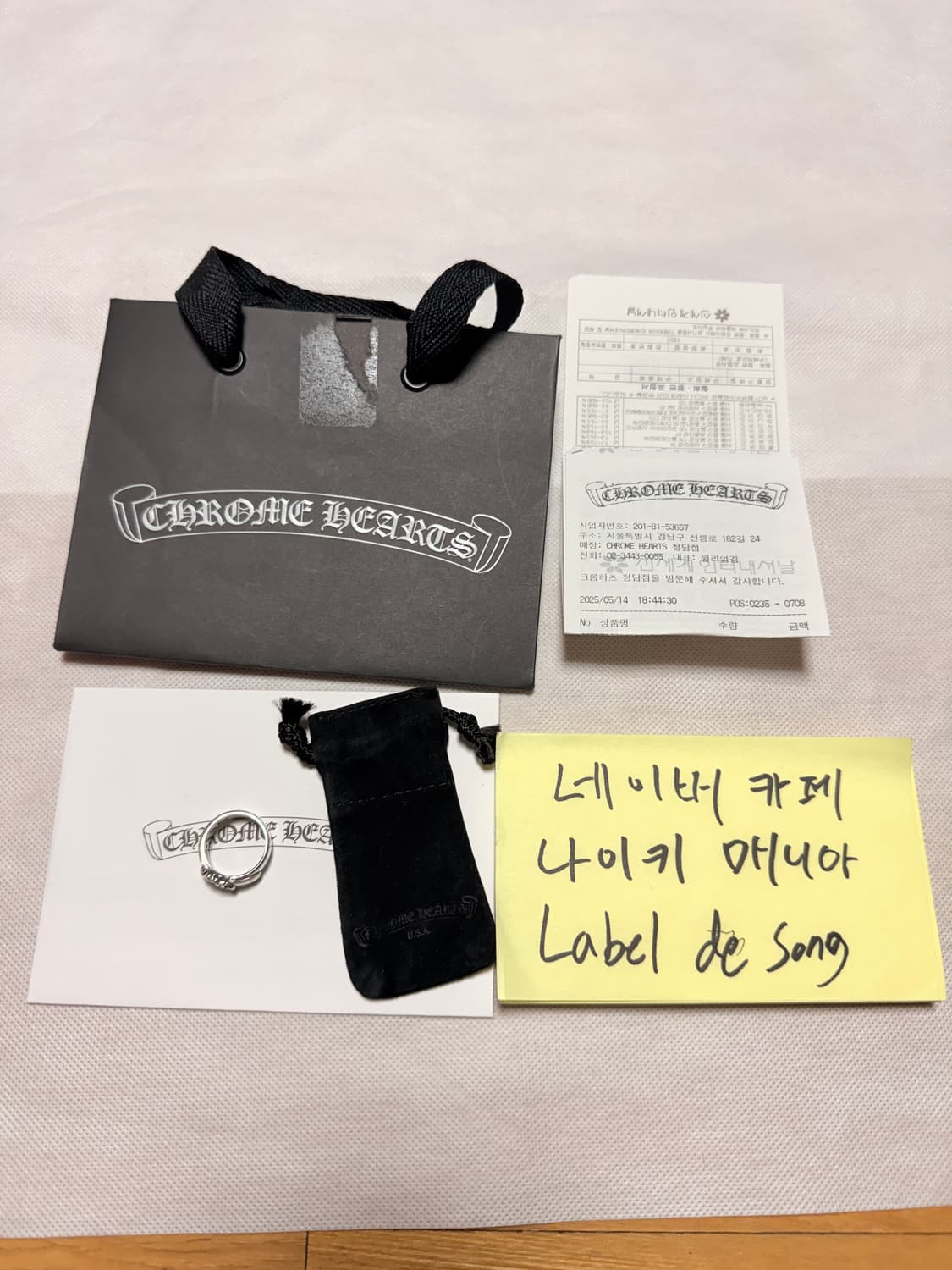 크롬하츠 ch 벨트링  상품이미지6