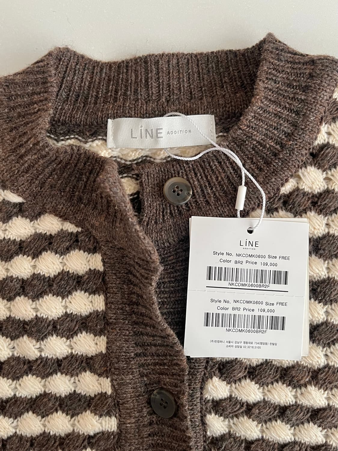 F) 새상품 라인 Line 스트라이프 가디건 브라운 상품이미지4