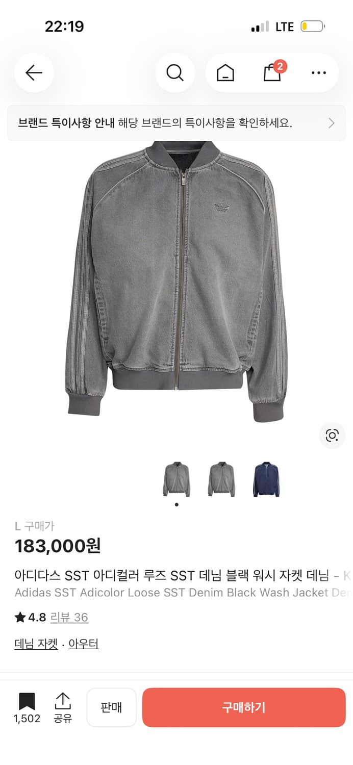 아디다스 SST 아디컬러 루즈 SST 데님 블랙 워시 자켓 데님 상품이미지1