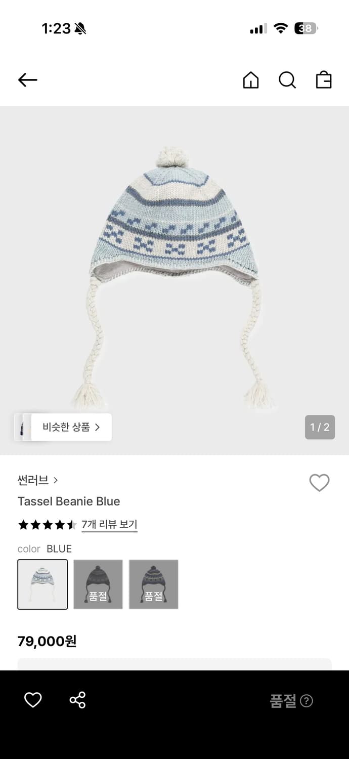 썬러브 테슬비니 구해요 상품이미지1