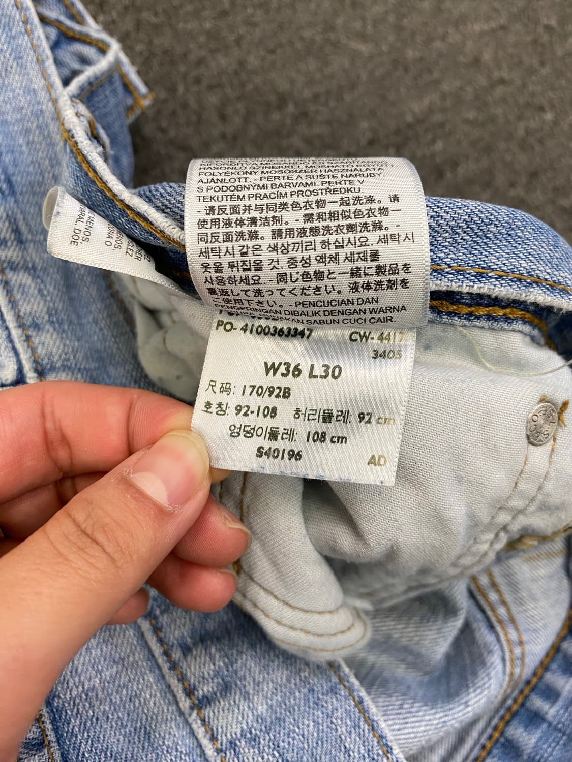 Levis 리바이스 527 데님팬츠 상품이미지9