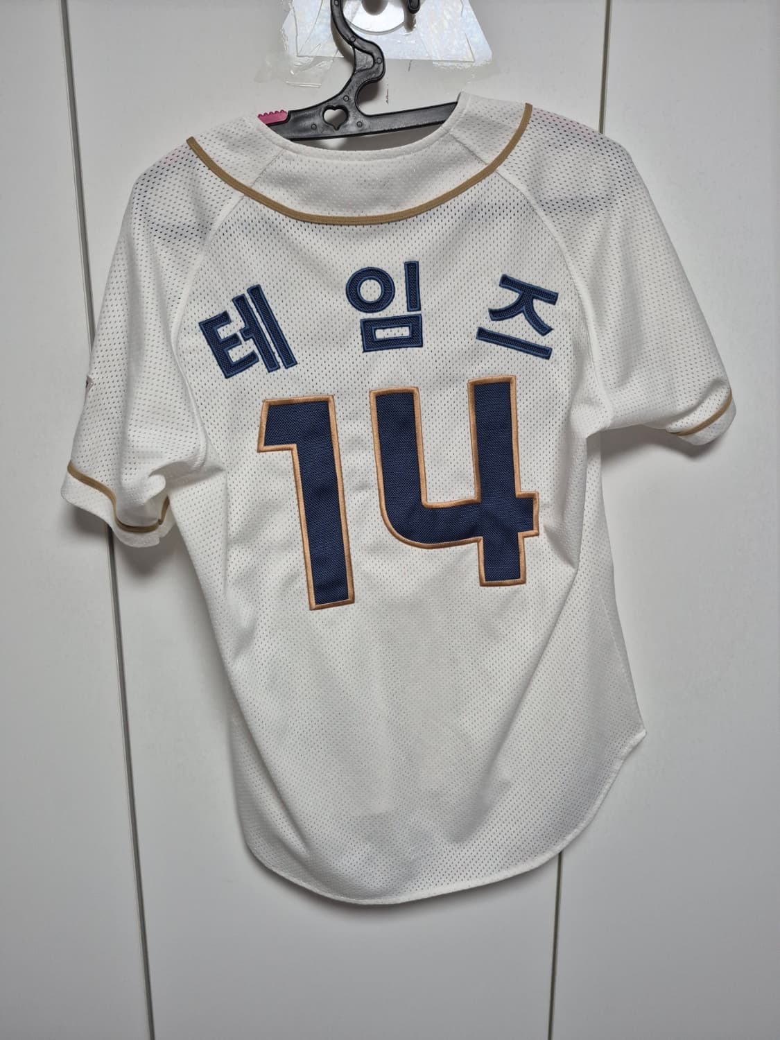 nc다이노스 유니폼 테임즈 마킹 95사이즈 팝니다 상품이미지3